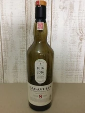 LAGAVULIN 200th Anniversary Empty Bottle Scotch Whisky Limited Edition