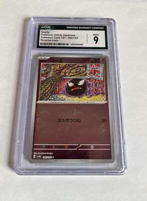 CGC 9 Gastly 092/165 Pokeball Reverse Holo Pokemon Card 151