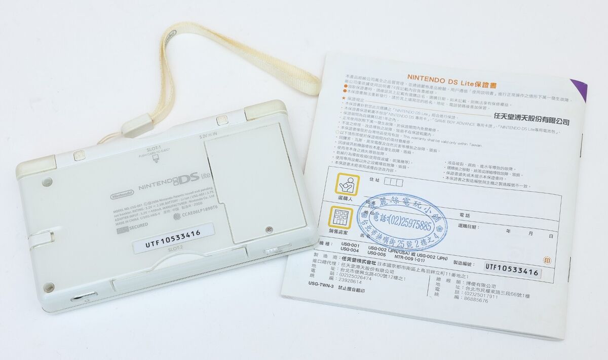 Nintendo DS Lite NDSL Crystal White USG-001 For Taiwan Only Nintendo DS Lite NDSL Crystal White USG-001 For Taiwan Only