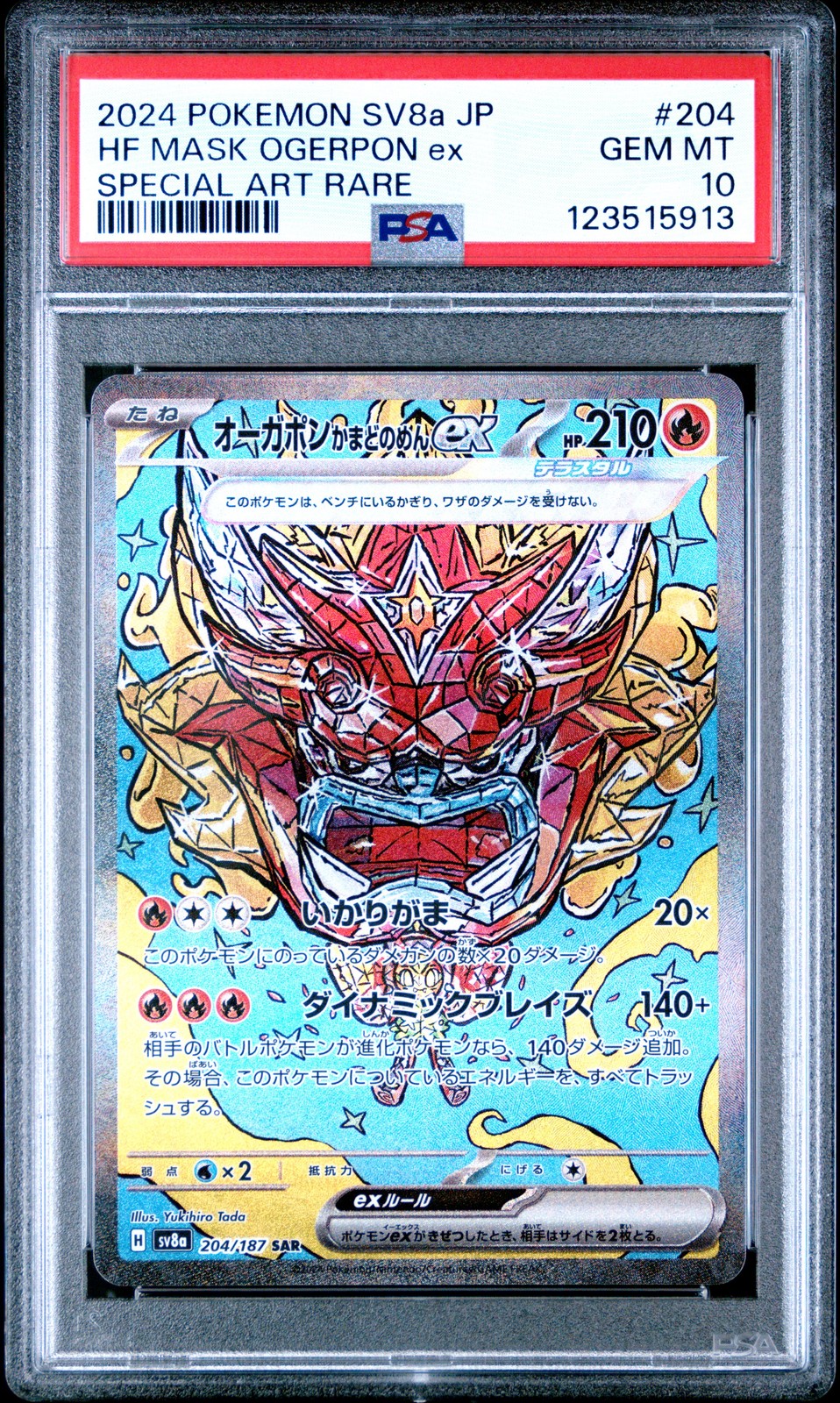 2024 POKEMON JPN SV8A-TERASTAL FEST EX #204 HEARTHFLAME MASK OGERPON EX PSA 10