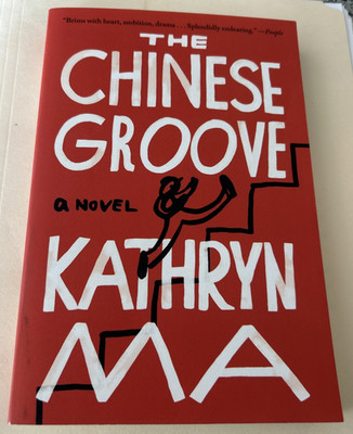 The Chinese Groove: A Novel NEW paperback