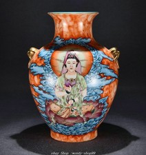 17.7"Famille Rose Porcelain Gold Kwan-yin Bodhisattva Beast Head Bottle Vase