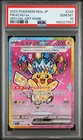 2025 POKEMON JAPANESE M2A-MEGA DREAM EX SPECIAL ART RARE #234 PIKACHU EX PSA 10