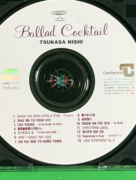 酒セット 4本 Tsukasa Nishi Ballad Cocktail TECN-30123 Japanese Import