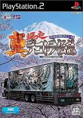 Shin Bakusou Dekotora Densetsu Art Truck Racing Battle (B) PS2 – Retro  Games Japan