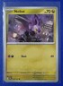 Pokémon TCG Paldean Fates: Noibat (068/091) - Common - Near Mint
