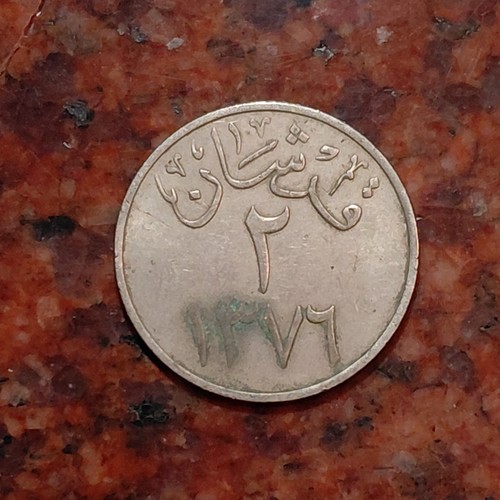 1957 SAUDI ARABIA 2 QIRSH COIN ١٣٧٦ - #B8755