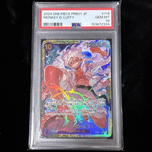 PSA 10 Monkey D. Luffy OP05-119 SEC Gear 5 Nika ONE PIECE Card JP