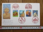 Japan Stamp First Day Cover Japan and South Asia in the 21st Century 2002