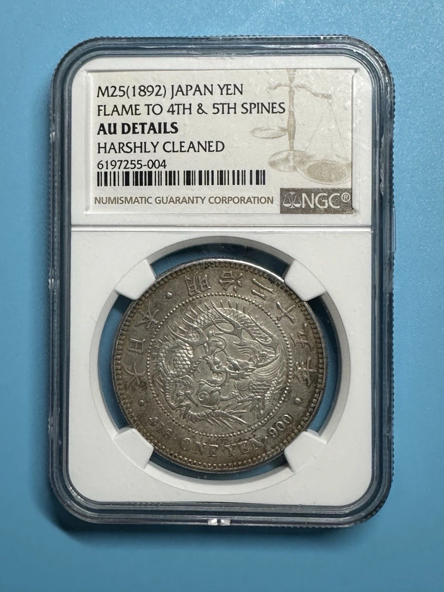 明治維新 1892 年日本硬币| eBay