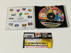 Sega Saturn Tokimeki memorial
