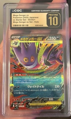 CGC Pristine 10 Mega Gengar ex 003/021 Mega Gengar ex Set Holo