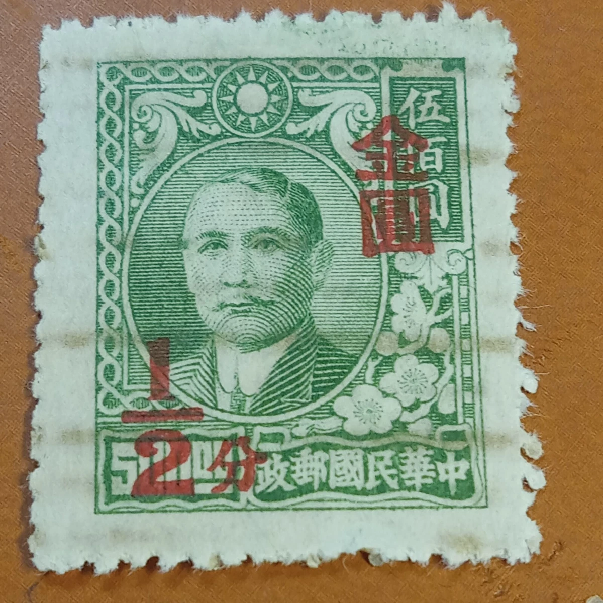 中国错误，各类邮票| eBay