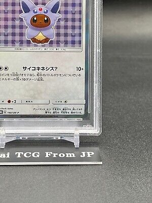 PSA 10 Poncho Wearing Eevee Espeon 140/SM-P Eevee Mega PSA 10 Poncho Wearing Eevee Espeon 140/SM-P Eevee Mega