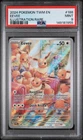 Eevee Pokemon (2024) 188/167 Sv06: Twilight Masquerade Holo IR- PSA 9