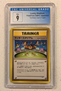 Lucky Stadium Pokemon | eBay