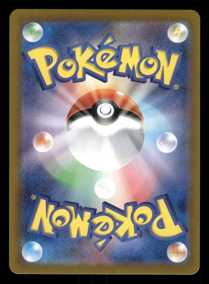 2024 Near Mint Pokemon Sunny Castform AR 067/064 Paradise Dragona sv7a Japanese - Image 2 of 2