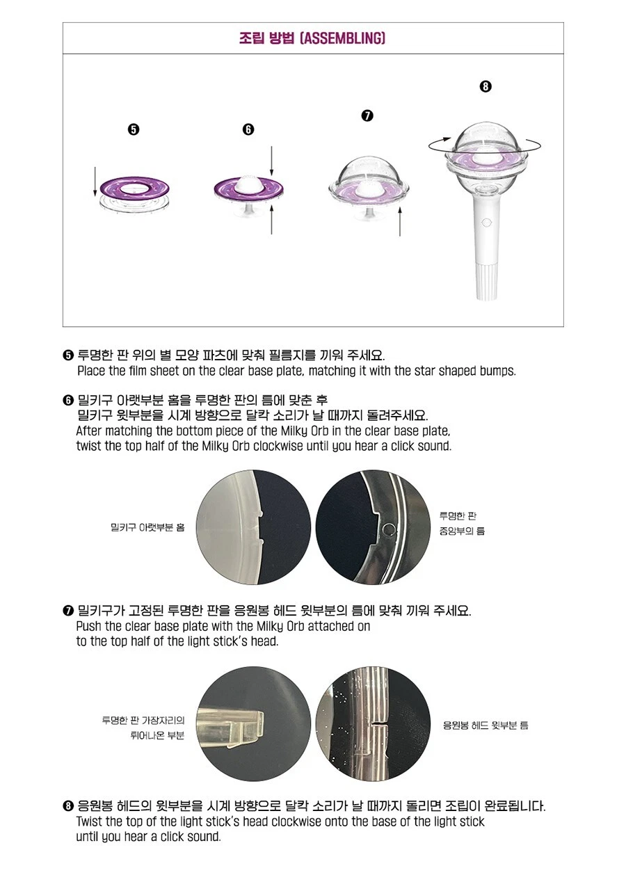 VERIVERY OFFICIAL LIGHT STICK VER.3 w/ Strap, Film, Tracking