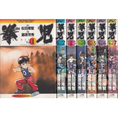 Manga Kenji Wide version VOL.1-11 Comics Complete Set Japan Comic