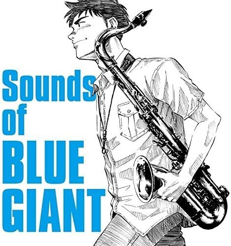BLUE GIANT オリジナルサウンドトラック 限定盤 ２枚組 レコード BLUE GIANT オリジナルサウンドトラック 限定盤 2枚組 レコード