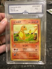 Charmander Expansion Pack Regular (Japanese) for sale online | eBay