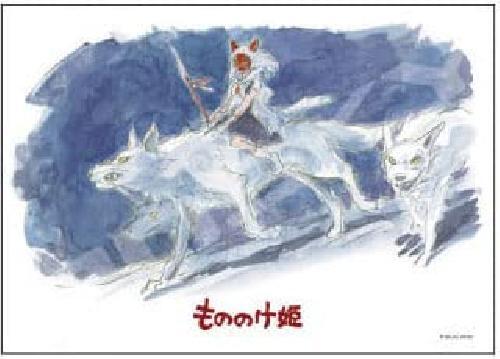 Princess Mononoke Yama inu Princess 108 Piece Jigsaw Puzzle