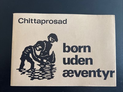 Chittaprosad Bhattacharya (India,  1915 - 1978), Linocut Folio for Unicef