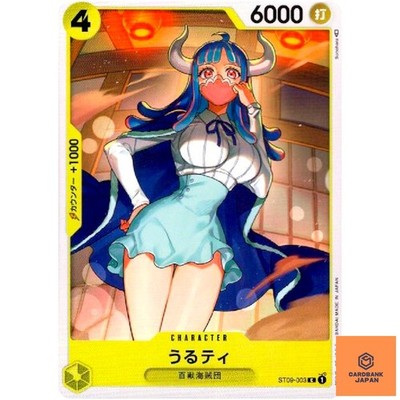 Ulti ST09-003 C Start Deck (Side Yamato) ONE PIECE Card Game Japanese NM