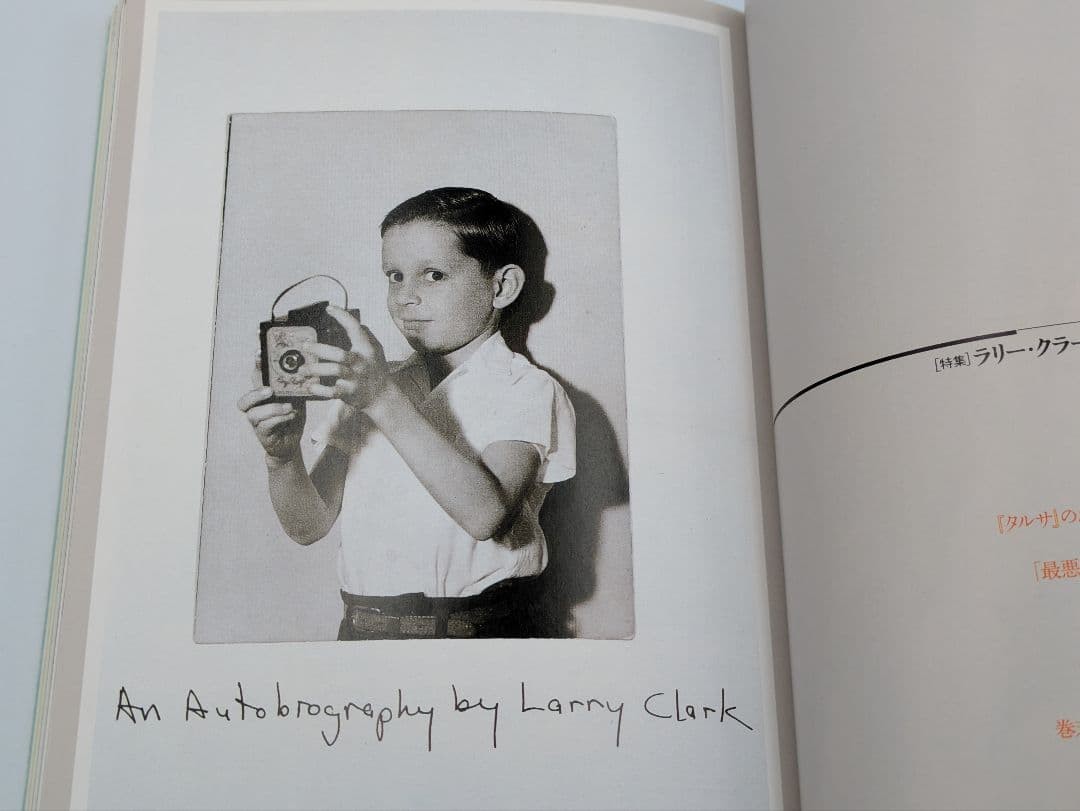 アート・デザイン・音楽 Issue 4 Fall 2000 Larry Clark Larry Clark Art Magazine 2-Book Set August 1996 November 2004