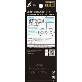 (Free Express Shipping) Retro Freak Controller Genuine Standard Grey Japan