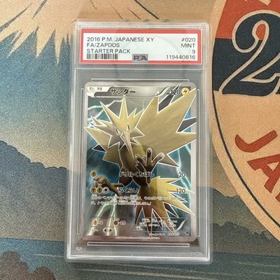 Zapdos XY Starter Pack Japanese Pokémon Full Art #020/072 PSA 9 Mint Fast Ship!