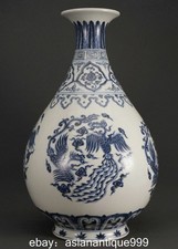 13,2" Ming Xuande blaue wei&szlig;e Porzellan Phoenix Vogel Muster Vase Flasche
