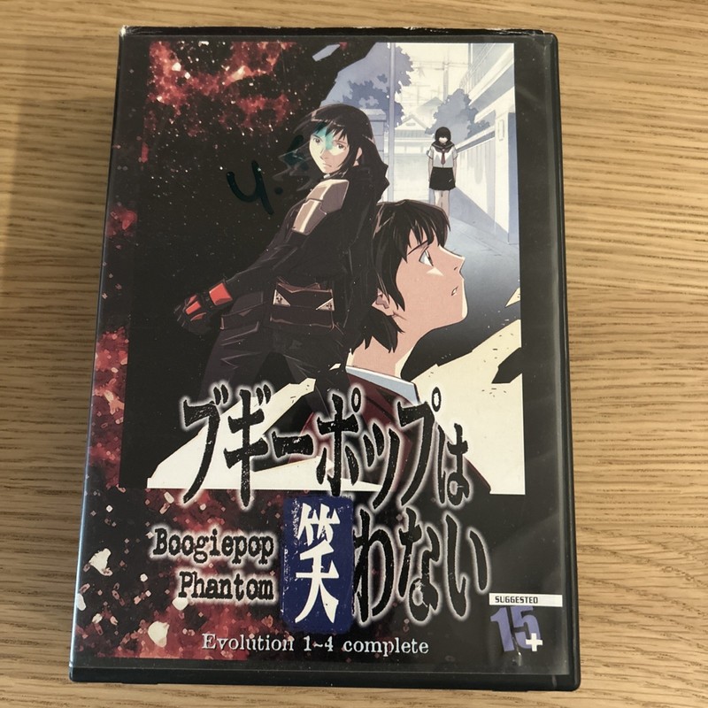 Boogiepop Phantom DVD Complete.