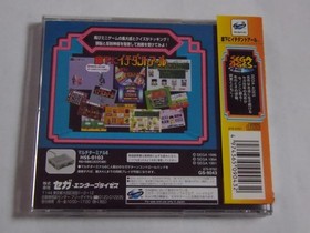 Used Sega Saturn Software: Ichidant-R In The Hallway - Sega