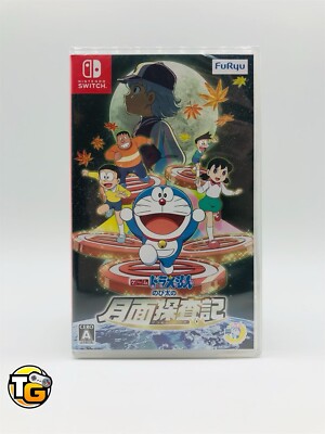 Doraemon Nobita no Getsumen Tansaki (JPN Import) - Nintendo Switch NEU&OVP