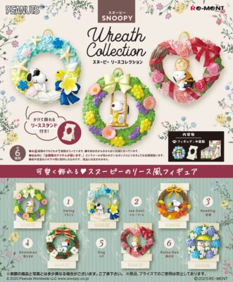 【在庫処分】リーメント ﾋﾟｰﾅｯﾂ SNOOPY Wreath Collect ピーナッツ SNOOPY Wreath Collection（スヌーピー リースコレクション