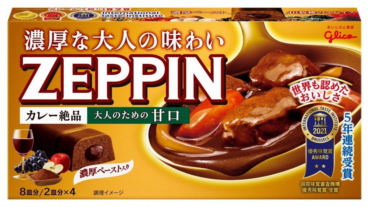 Curry CCAPS Trim Kit #1 (3個セット) Curry CCAPS Trim Kit #1 (3個セット)