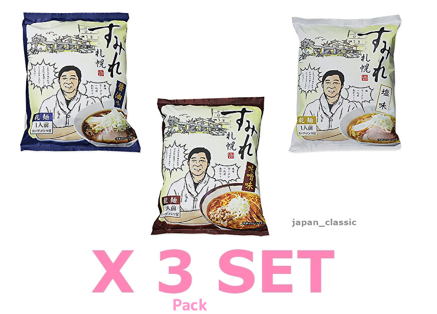 SUMIRE SAPPORO RAMEN FIDEOS INSTANTÁNEOS MISO SALSA DE SOJA CONJUNTO DE 3 PAQUETES JAPÓN Seguimiento