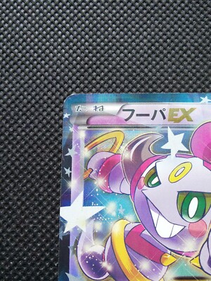 フーパEX psa10 cp2 012/027 002