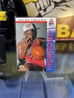 1993 Upper Deck Michael Jordan #204 NBA Finals MVP Card Bulls Hof