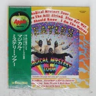 BEATLES MAGICAL MYSTERY TOUR APPLE EAP9030X Japan VINYL LP