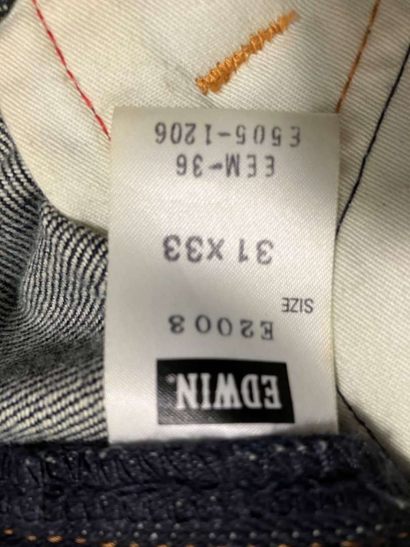 EDWIN denim setup E FUNCTION - image 12