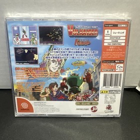 Supercharged Robot Vulkaiser  -JoshProd/PixelHeart (Sega Dreamcast) New Sealed