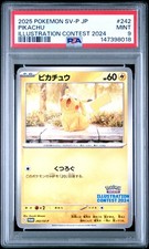 2025 POKEMON SV-P JP ピカチュウ #242 2025 POKEMON JPN SV-P PROMO ILLUSTRATION CONTEST 2024 #242 PIKACHU