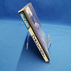 Pc Engine Software Violent Soldier FJV85