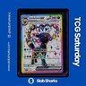 2025 POKEMON SV BS PROMO PRISMATIC EVOLUTIONS PREM. FIG. COLL. #176 UMBREON EX