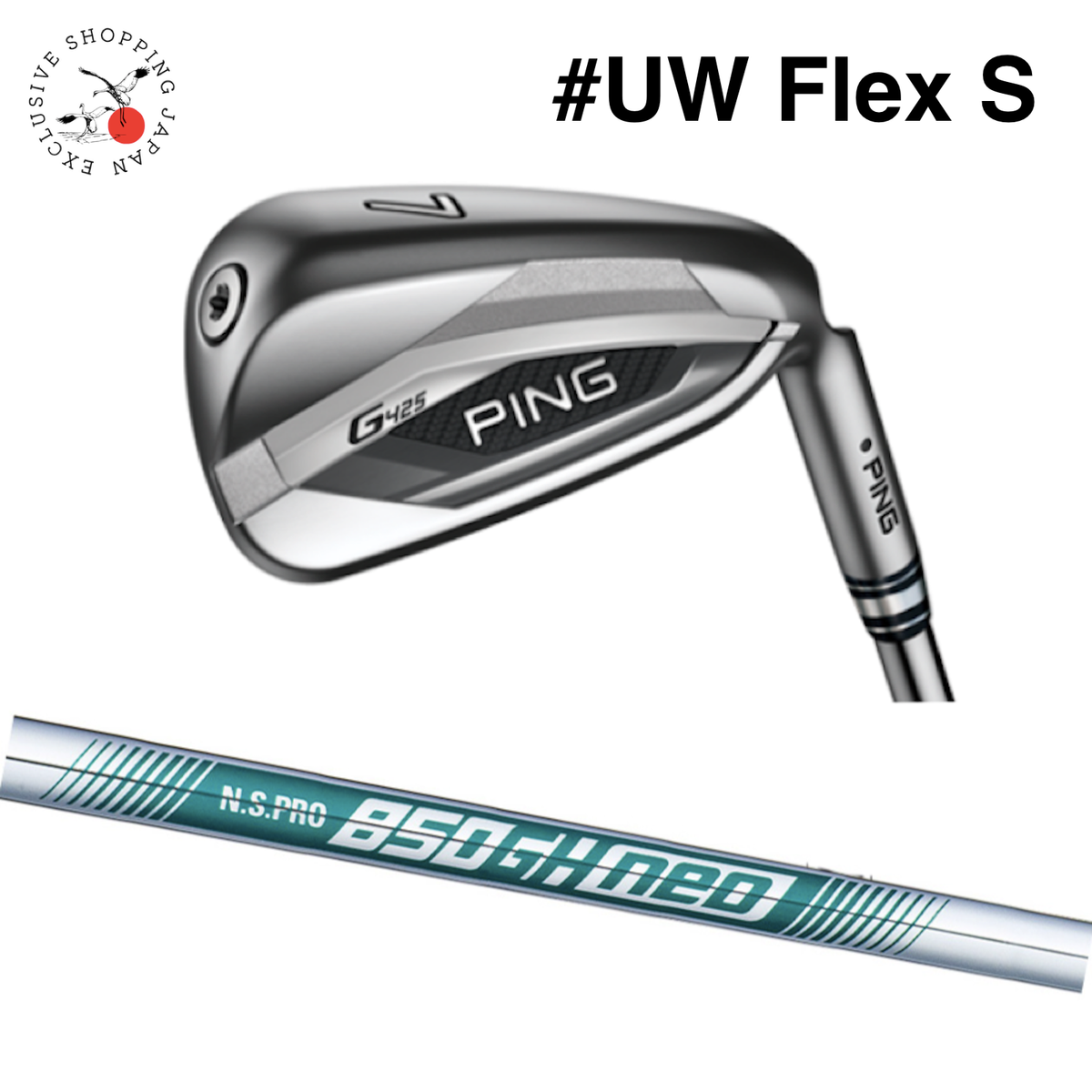 PING G425 UW 49.5度 ウェッジ PING G425 UW 49.5度 ウェッジ