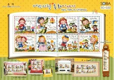 Soda Cross Stitch Chart SO-G33 Fairy Tale