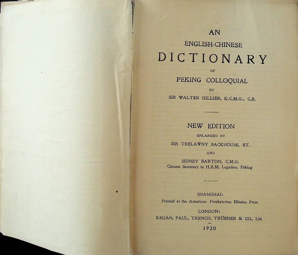 English Chinese Dictionary of Peking Colloquial HC 1920 Sir Walter Hillier - Image 2 of 4