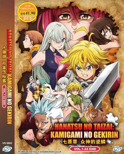 DVD ANIME NANATSU NO TAIZAI:KAMIGAMI NO GEKIRIN END + Free Shipping | eBay DVD ANIME NANATSU NO TAIZAI:KAMIGAMI NO GEKIRIN END + Free Shipping | eBay